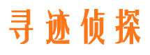 池州外遇出轨调查取证